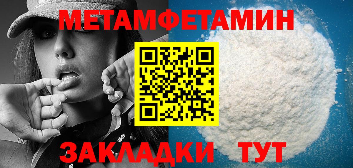 Амфетамин VHQ Кубинка