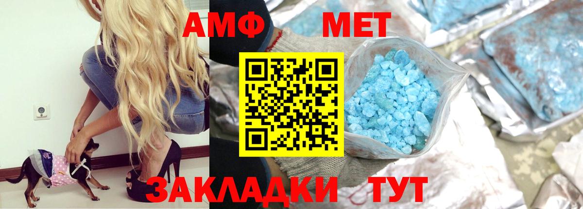 Кубинка  АМФ Розовый  Вход с VPN 