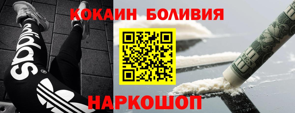 Cocaine 99% Кубинка