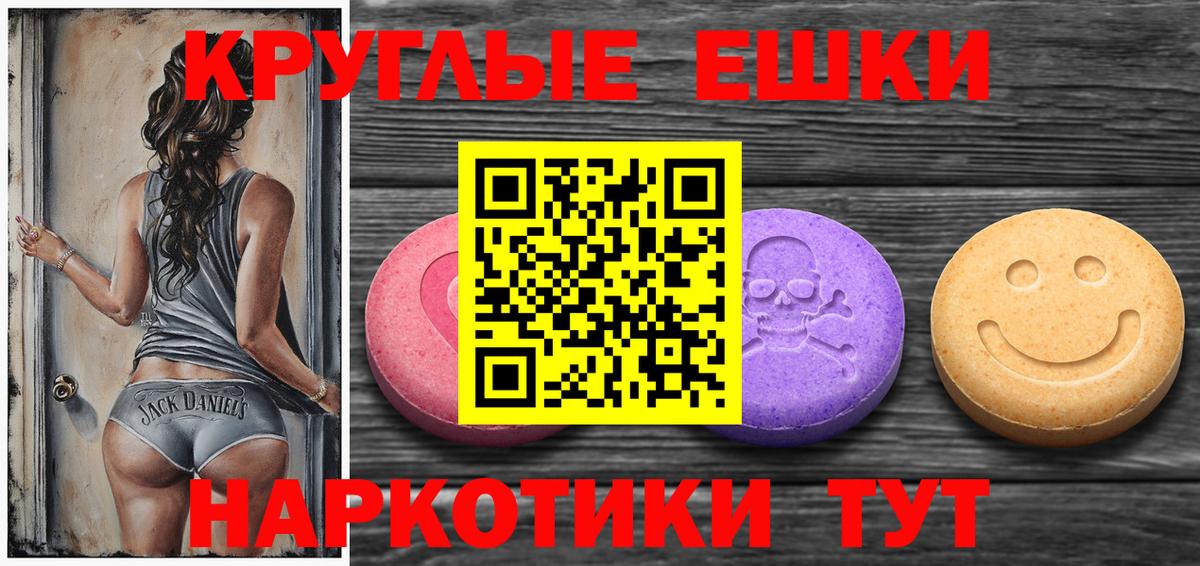 ЭКСТАЗИ XTC Кубинка