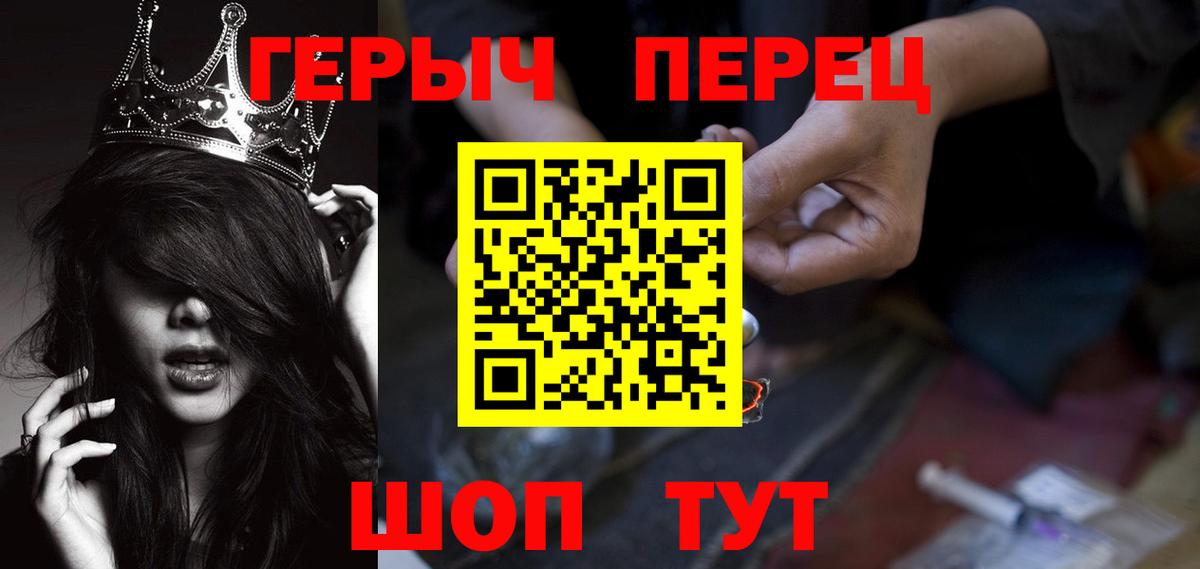 Героин VHQ Кубинка