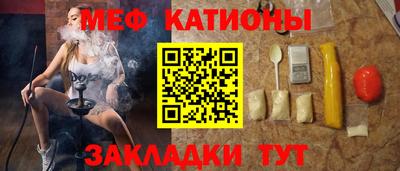 MDMA Канаш