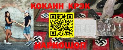 скорость Кандалакша