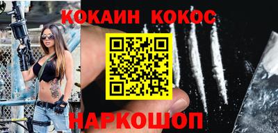 spice Камышлов