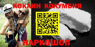 скорость Кандалакша