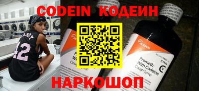 spice Камышлов