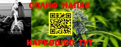 скорость Кандалакша