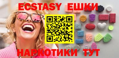 spice Камышлов