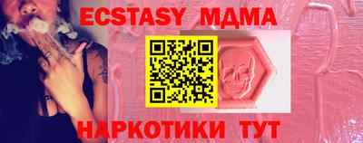 spice Камышлов