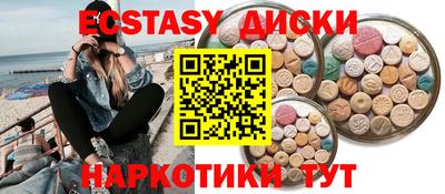 MDMA Канаш
