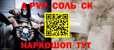 MDMA Канаш