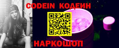 spice Камышлов