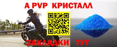 скорость Кандалакша