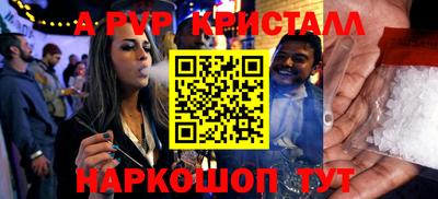 MDMA Канаш