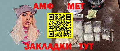 spice Камышлов