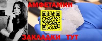скорость Кандалакша