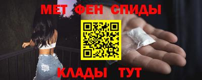 MDMA Канаш