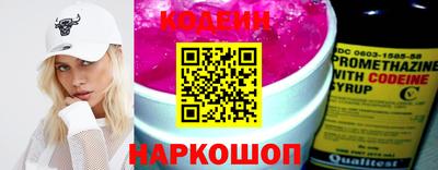 скорость Кандалакша