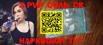 скорость Кандалакша