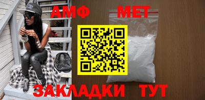 spice Камышлов