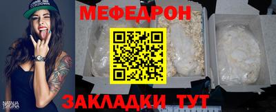 spice Камышлов