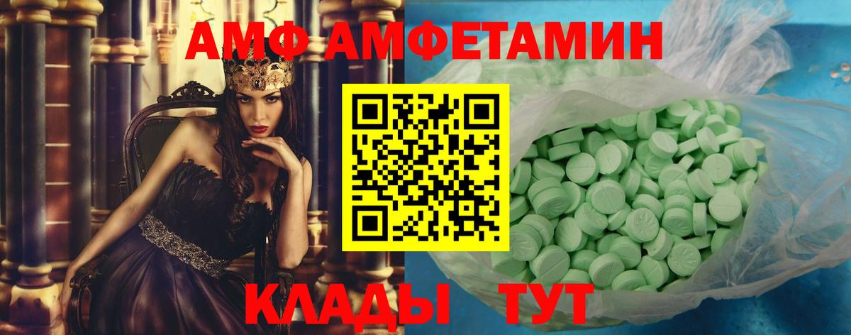 Кубинка  МЕТАМФЕТАМИН мет  МЕТАМФЕТАМИН мет  Вход с VPN 