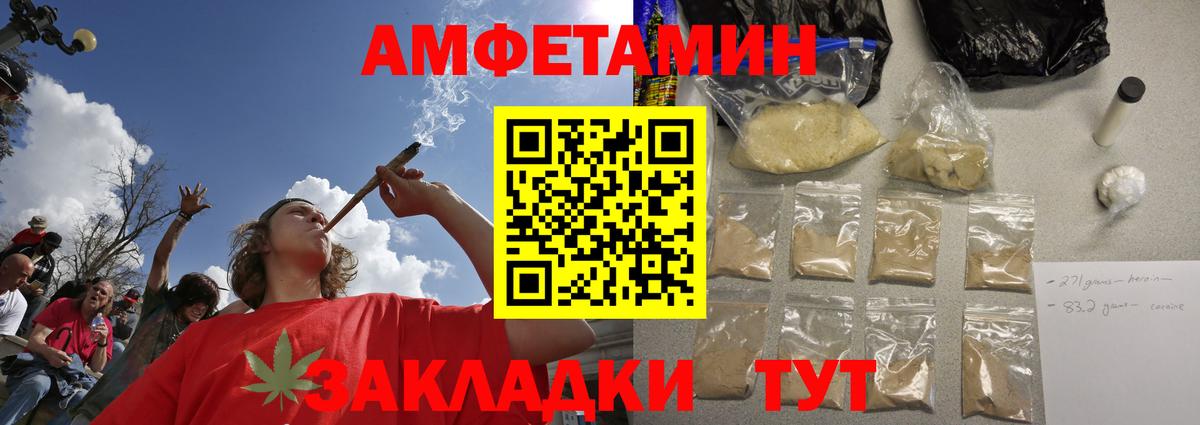 Первитин Methamphetamine Кубинка