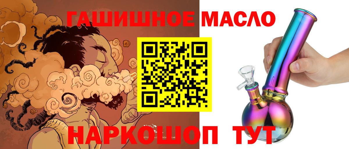 магазин  наркотиков  Вход с VPN  kraken как войти  Дистиллят ТГК концентрат  Кубинка 
