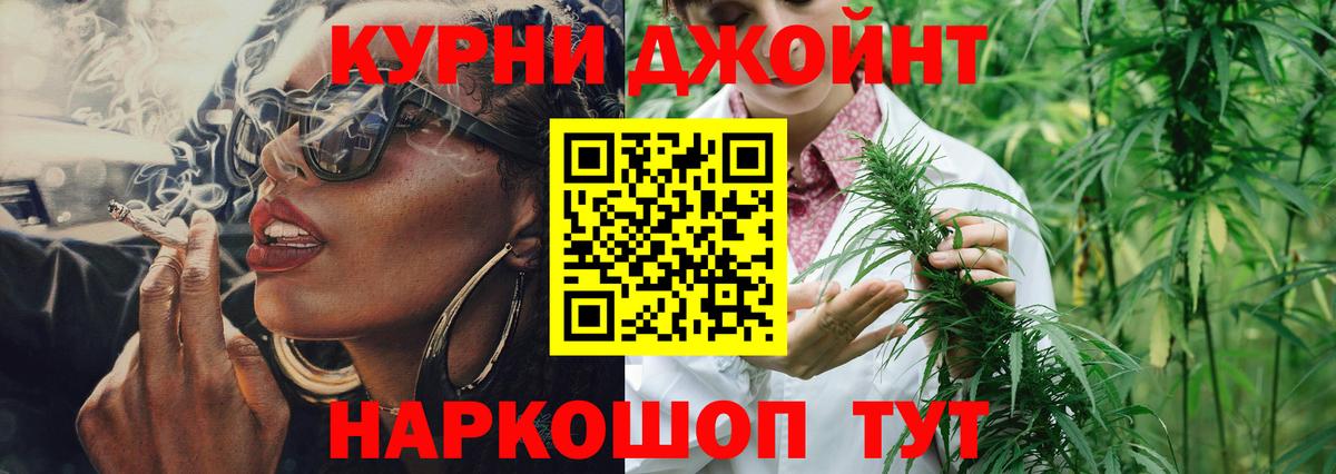 Бошки марихуана ГИДРОПОН  Каннабис Ganja  Вход с VPN  Марихуана Amnesia  Канабис AK-47  Кубинка 